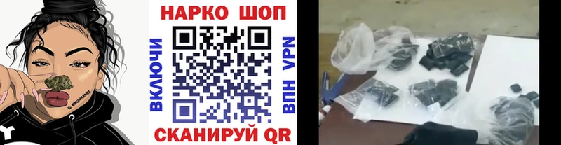 Магазины продажи наркотиков Пересвет Бутират Мефедрон Гашиш A PVP Каннабис Кокаин