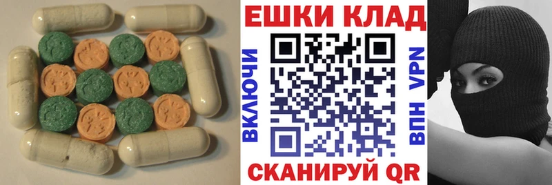 Ecstasy louis Vuitton Пересвет