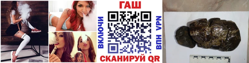 ГАШ VHQ  где можно купить   Пересвет 