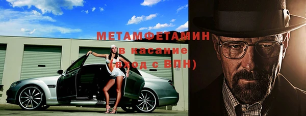 герыч Коряжма