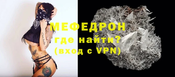 прущая мука Корсаков