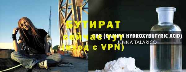герыч Коряжма