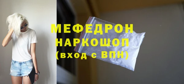 герыч Коряжма