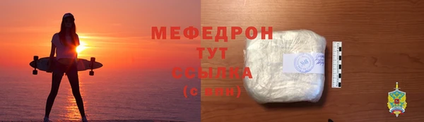 сатива Костерёво