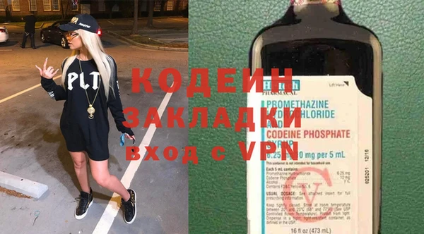 герыч Коряжма