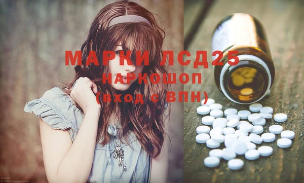 сатива Костерёво