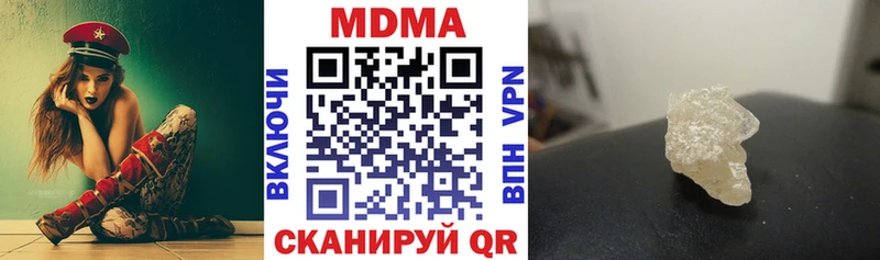 shop какой сайт  Пересвет  MDMA Molly 