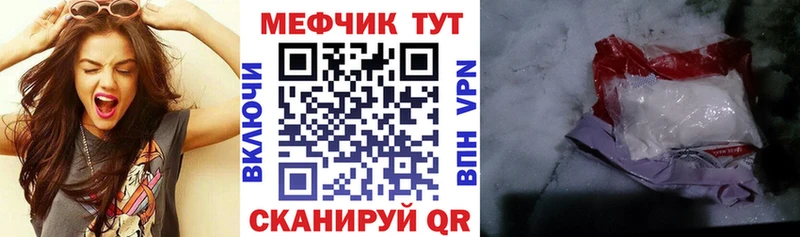 Меф VHQ  купить наркотики сайты  Пересвет 