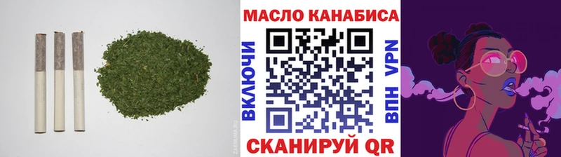 ТГК гашишное масло блэк спрут зеркало Пересвет